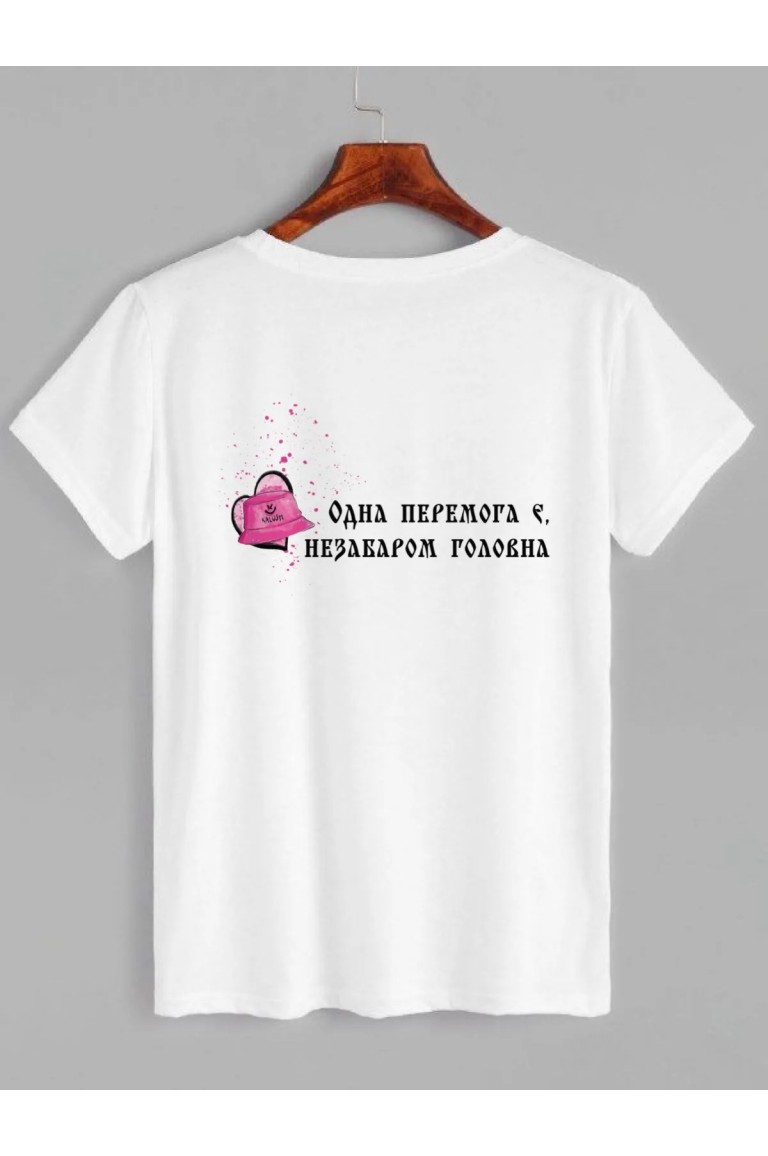 Бавовняна біла футболка.