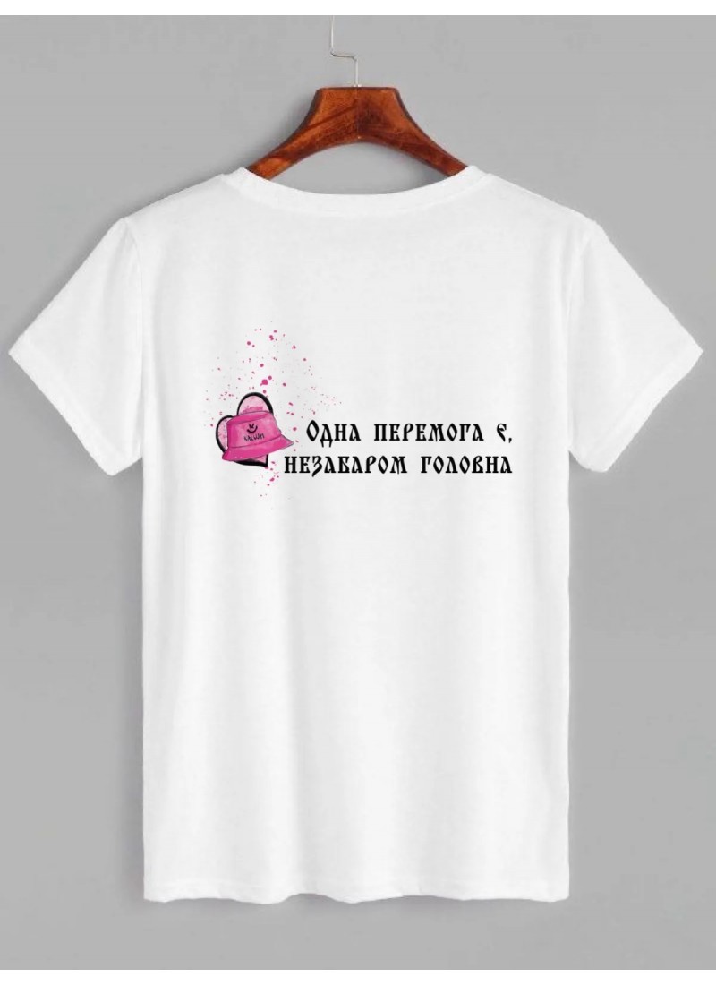 Бавовняна біла футболка. Бавовняна біла футболка.